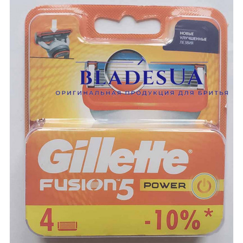 Gillette Fusion Power 4 шт