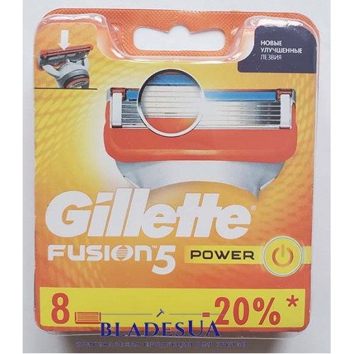 Леза Gillette Fusion Power 8 шт