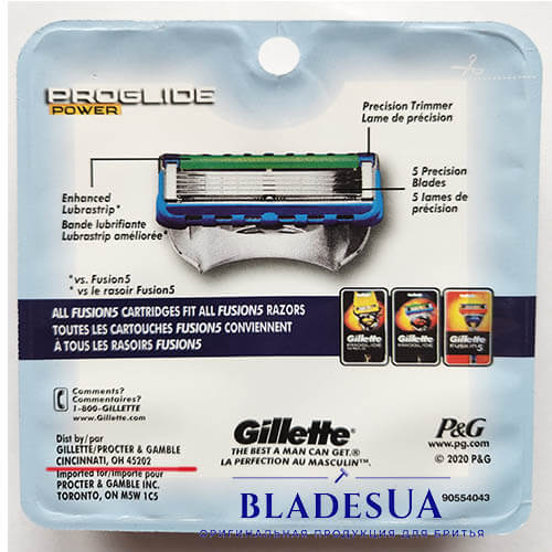 Лезвия Gillette Fusion Proglide Power США 8 шт