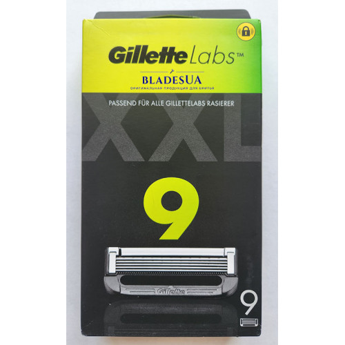 Gillette Labs 9 шт