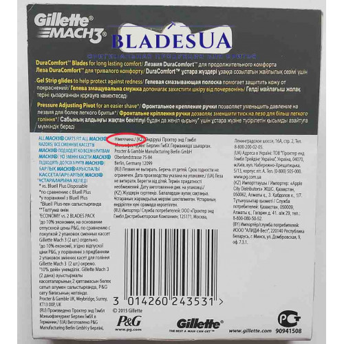Леза Gillette Mach3 упаковка 8 шт