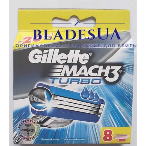 Леза Gillette Mach3 Turbo 8 шт