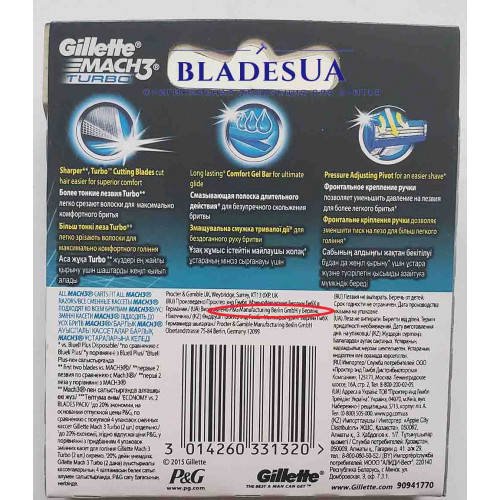 Леза Gillette Mach3 Turbo 4 шт