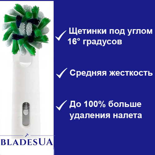 Насадки Oral B Cross Action 10 шт