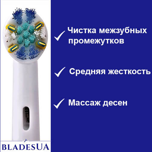 Насадки Oral B Floss Action 4 шт