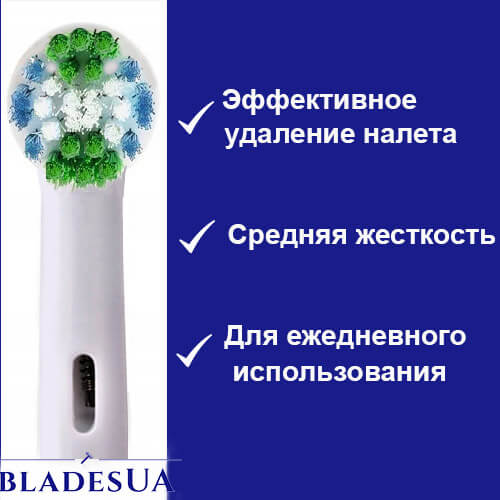 Насадки Oral B Pro Precision Clean 4 шт