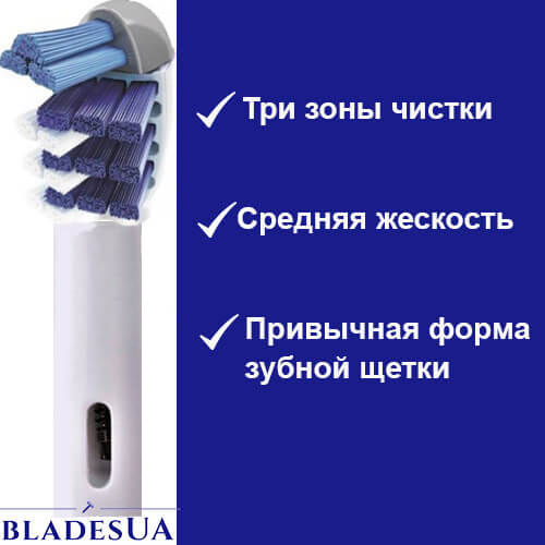 Насадки Oral B TriZone 4 шт