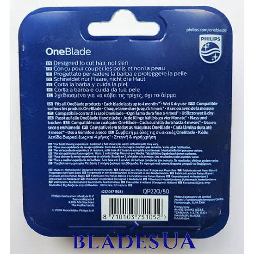 Philips Oneblade леза 3 шт